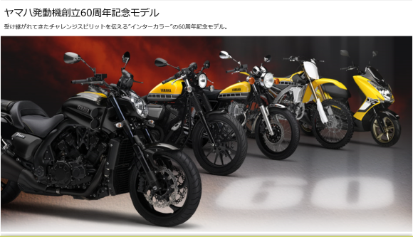 周年60